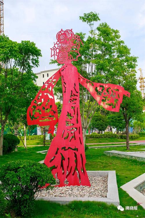 安徽城市景观造型艺术品